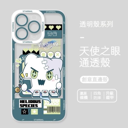蘋果 系列Q版星穹鐵道天使眼透明防摔軟殼