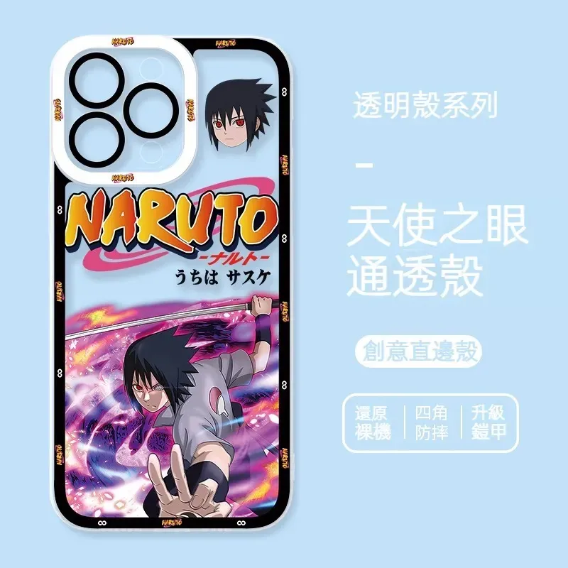 火影忍者 天使眼透明防摔軟殼