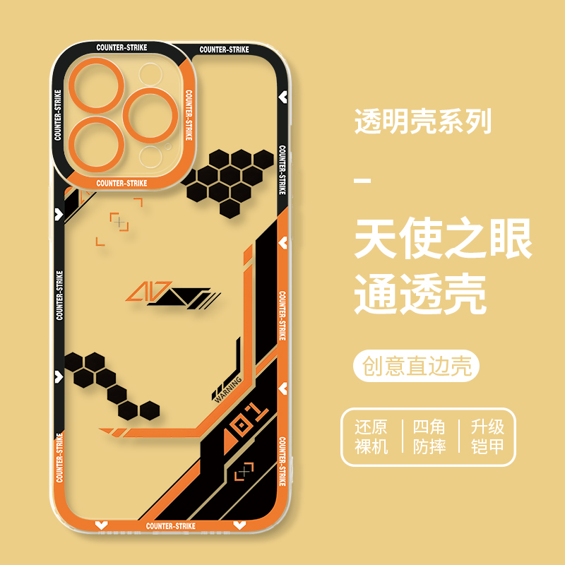 蘋果 系列csgo印花集天使眼透明防摔手機殼