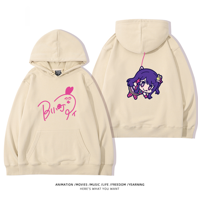 我推的孩子 聯名衛衣2024秋冬新款親子情侶裝薄絨款連帽衛衣