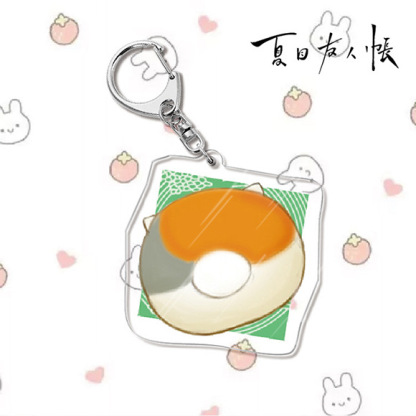 夏目友人帳夏目貴志貓咪老師/斑夏目玲子周邊擺件立牌鑰匙扣掛飾【單買三件起送】