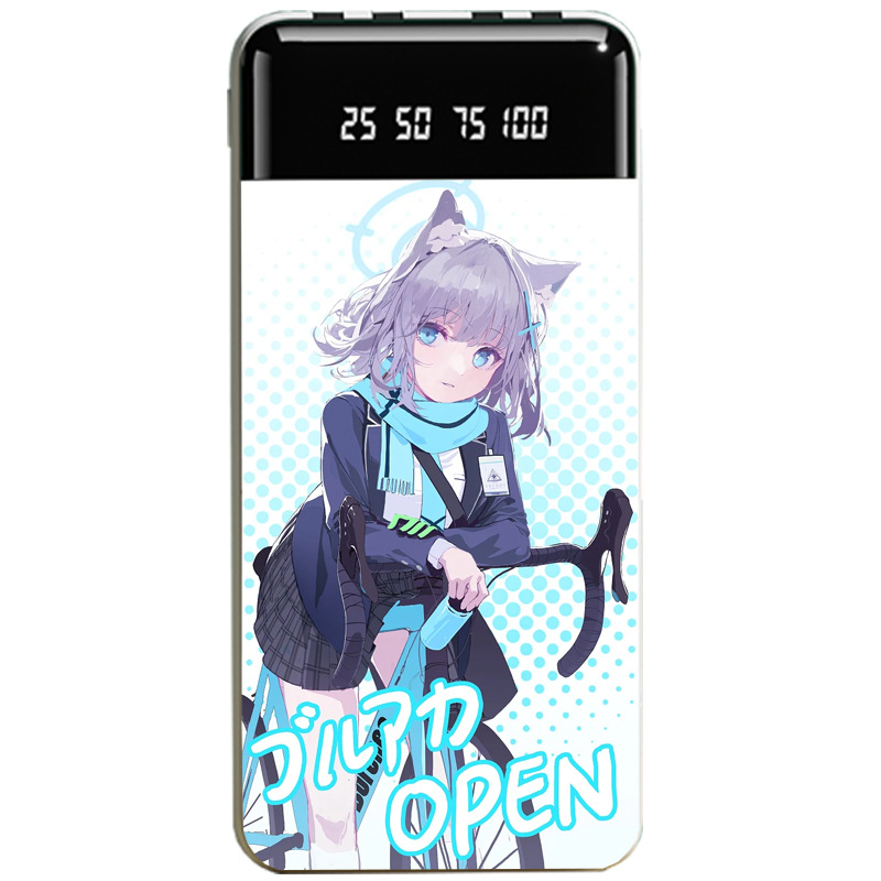 蔚藍檔案聯名大容量行動電源便攜快充