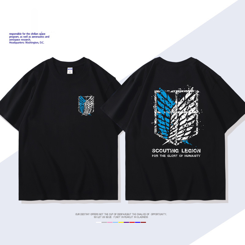 進擊的巨人自由之翼短袖T恤