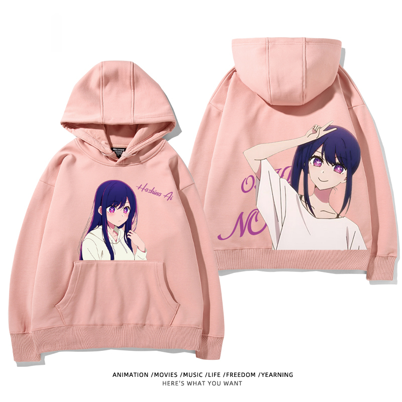 我推的孩子 聯名衛衣2024秋冬新款親子情侶裝薄絨款連帽衛衣