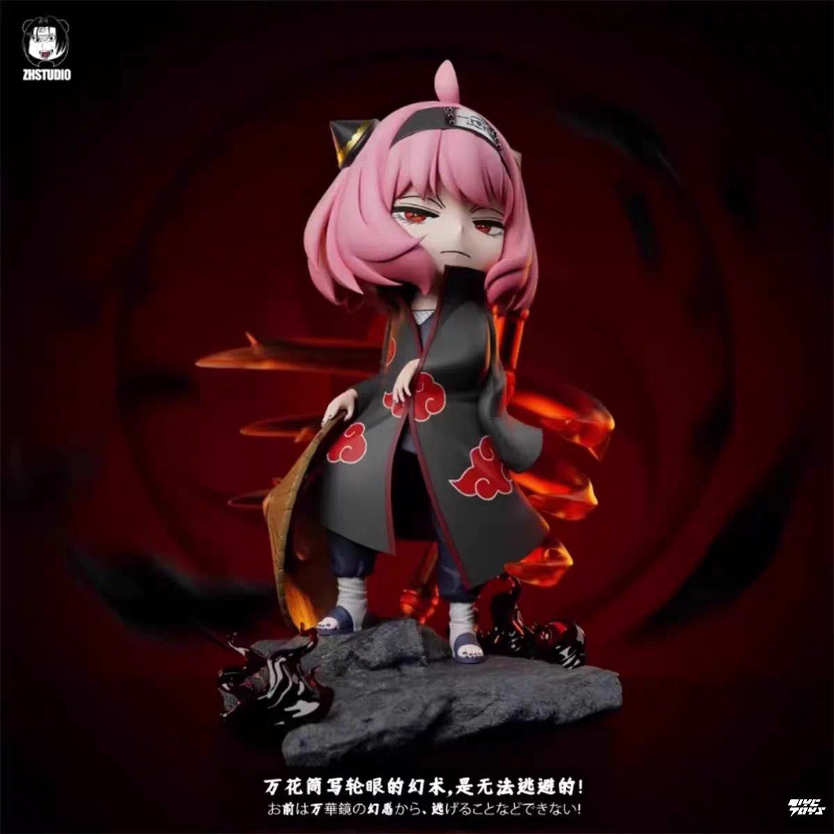 間諜家家酒 安妮亞COS宇智波鼬 手辦