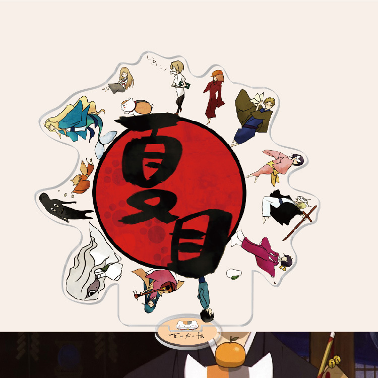 夏目友人帳夏目貴志貓咪老師/斑夏目玲子周邊擺件立牌鑰匙扣掛飾【單買三件起送】