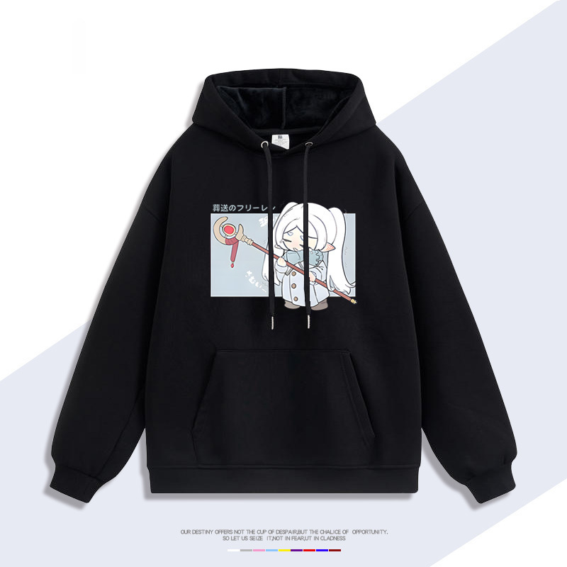 葬送的芙莉蓮 聯名衛衣2024秋冬新款親子情侶裝薄絨款連帽衛衣