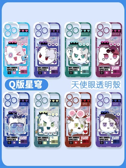 蘋果 系列Q版星穹鐵道天使眼透明防摔軟殼