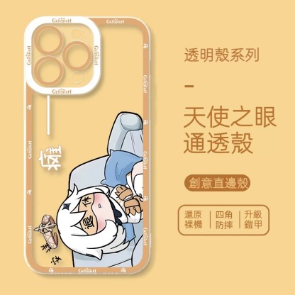 iPhone 系列原神躺平天使之眼高清透明手機殼