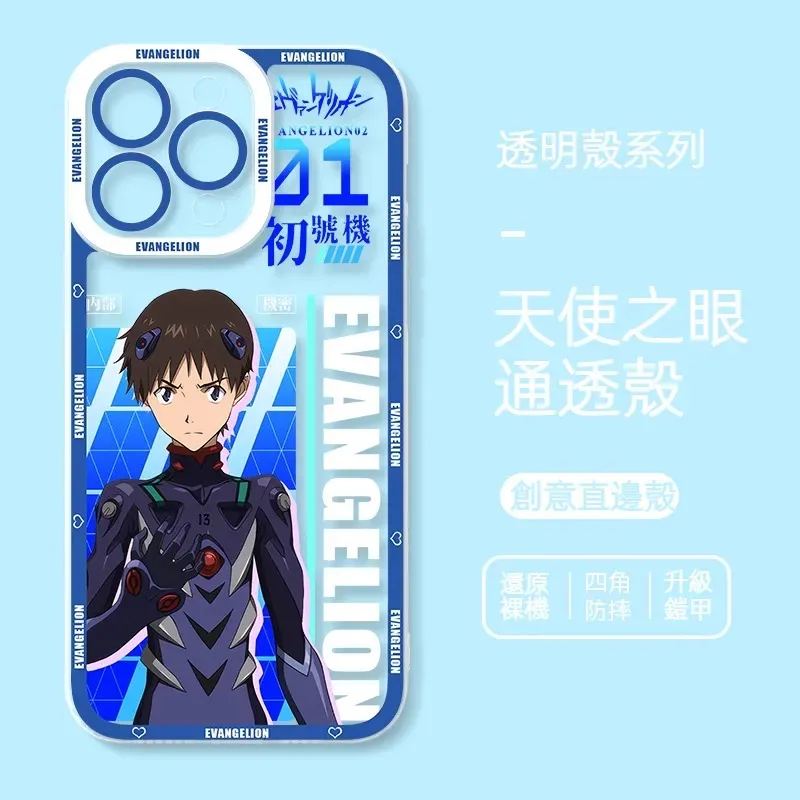 EVA新世紀福音戰士 天使眼透明防摔軟殼
