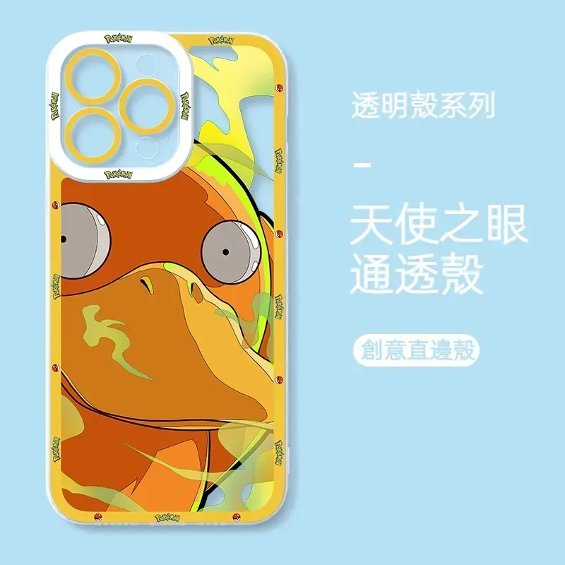 寶可夢 天使眼透明防摔軟殼