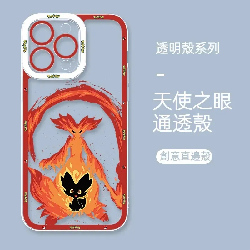 寶可夢 天使眼透明防摔軟殼