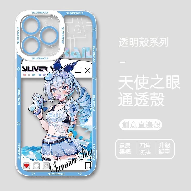 蘋果 系列銀狼星穹鐵道天使眼透明防摔軟殼