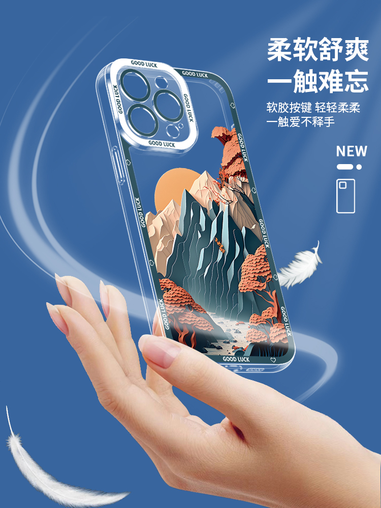 蘋果 系列高級感油畫天使眼透明防摔手機殼