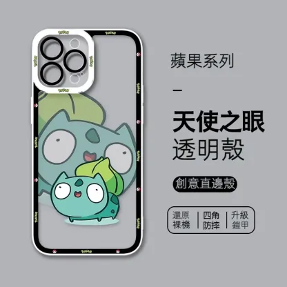 寶可夢 天使眼透明防摔軟殼