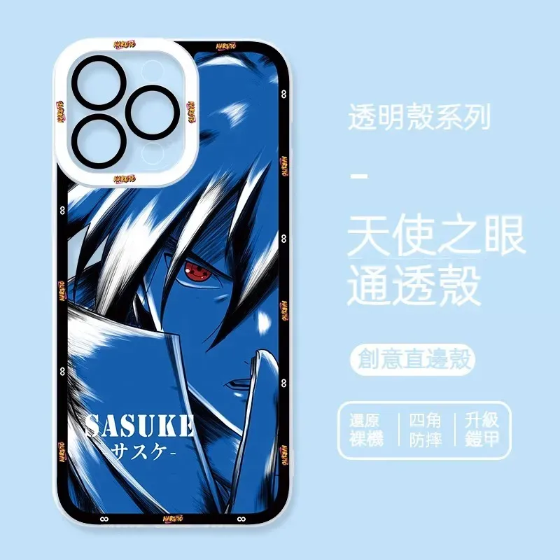 火影忍者 天使眼透明防摔軟殼