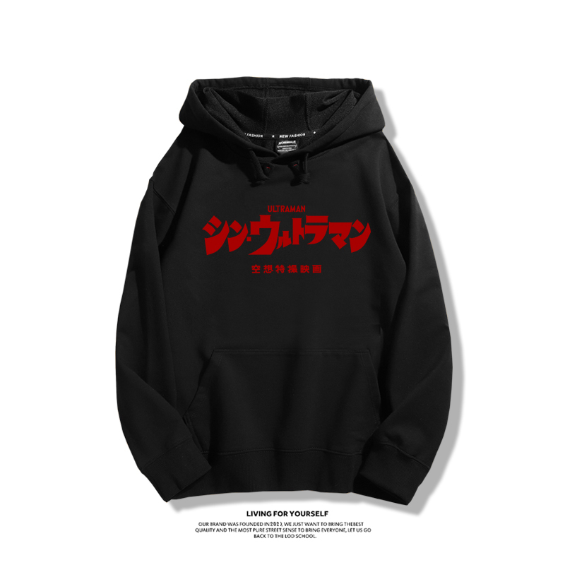 奧特曼50周年紀念聯名衛衣2023秋冬新款親子情侶裝薄絨款連帽衛衣