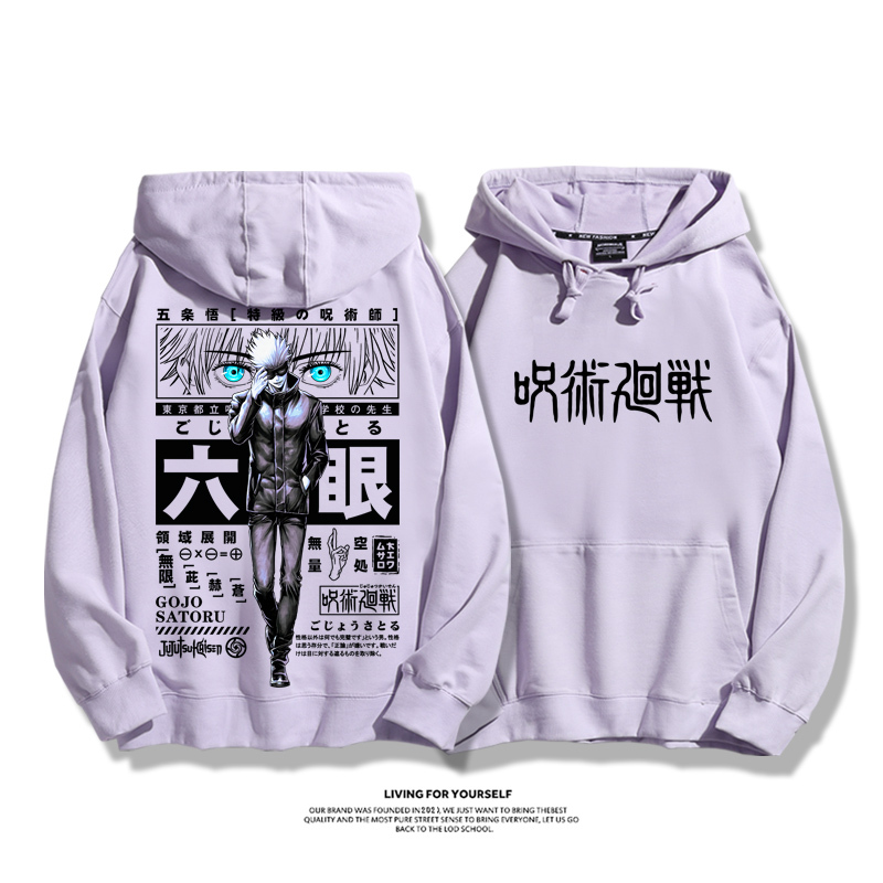 咒術迴戰聯名衛衣2024秋冬新款親子情侶裝薄絨款連帽衛衣