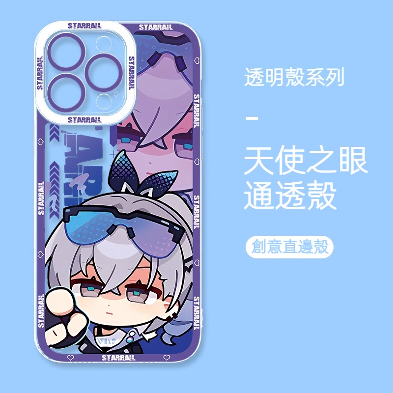 蘋果 系列Q版星穹鐵道天使眼透明防摔軟殼