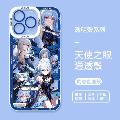 蘋果 系列鏡流星穹鐵道天使眼透明防摔軟殼