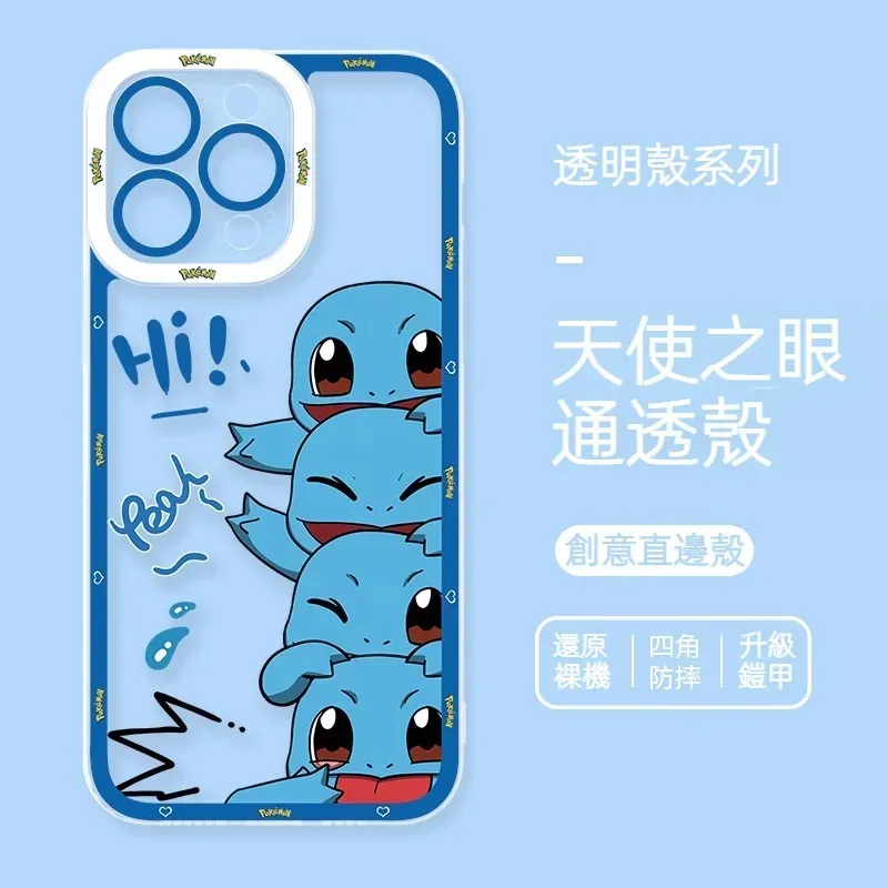 寶可夢 天使眼透明防摔軟殼