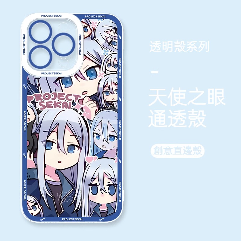 蘋果 系列世界計劃天使眼透明防摔軟殼