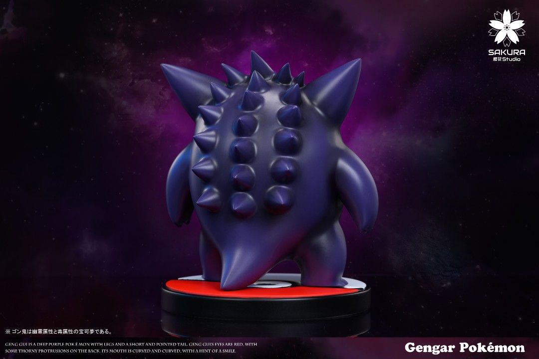 櫻花 精靈寶可夢 1/10系列(第一彈)耿鬼