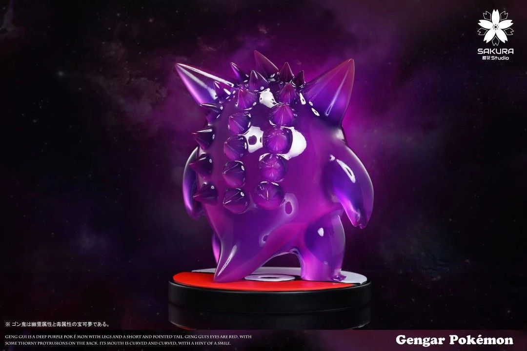 櫻花 精靈寶可夢 1/10系列(第一彈)耿鬼