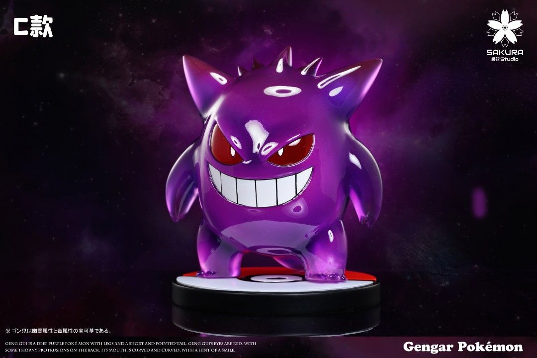 櫻花 精靈寶可夢 1/10系列(第一彈)耿鬼