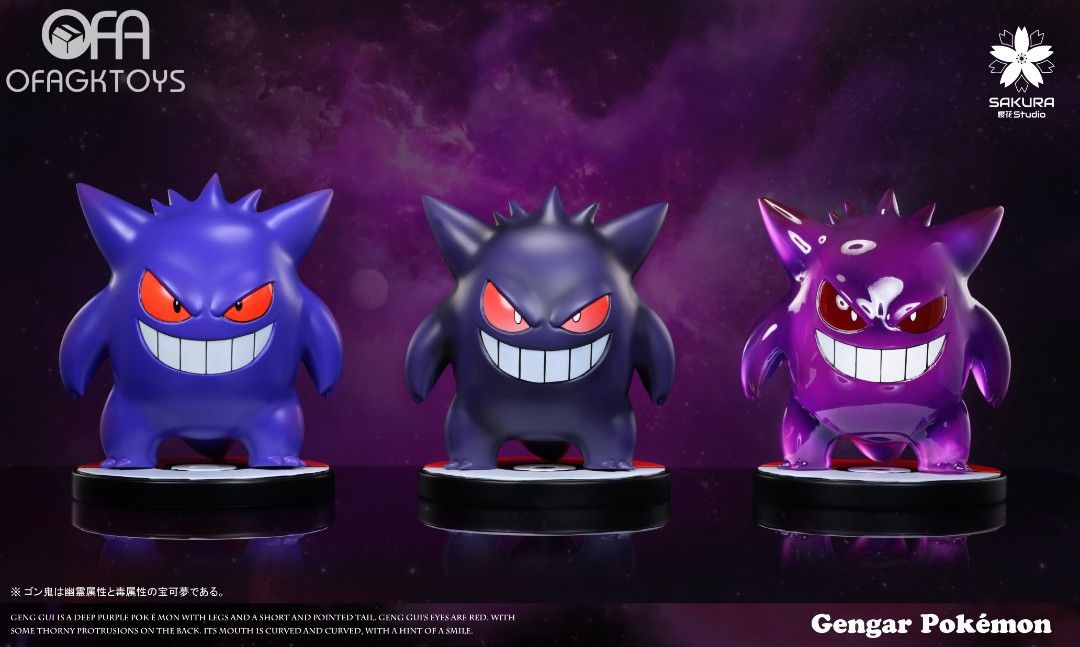 櫻花 精靈寶可夢 1/10系列(第一彈)耿鬼