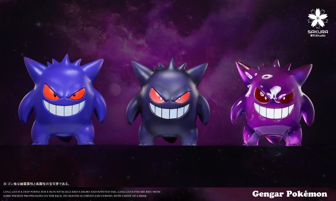 櫻花 精靈寶可夢 1/10系列(第一彈)耿鬼