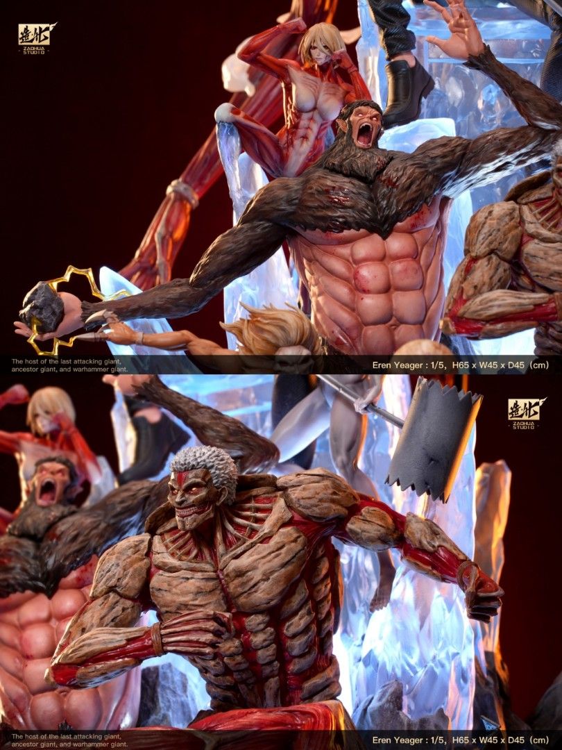 造化 進擊的巨人 巨人系列(第一彈)艾倫王座