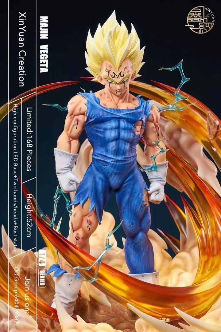 鑫緣 龍珠 魔人比達