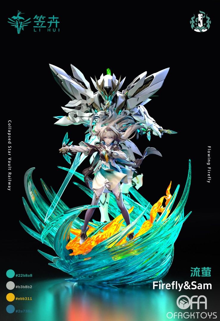 笠卉 崩壞星穹鐵道 流螢