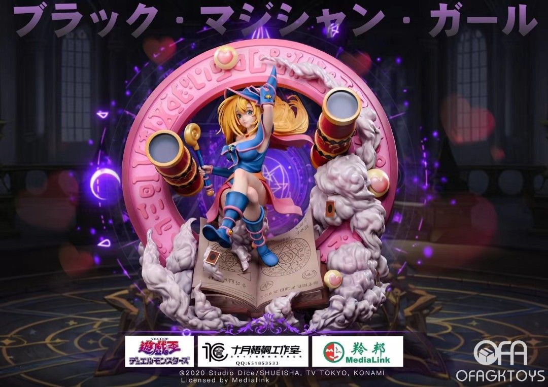 十月梧桐 遊戲王 黑魔導女孩
