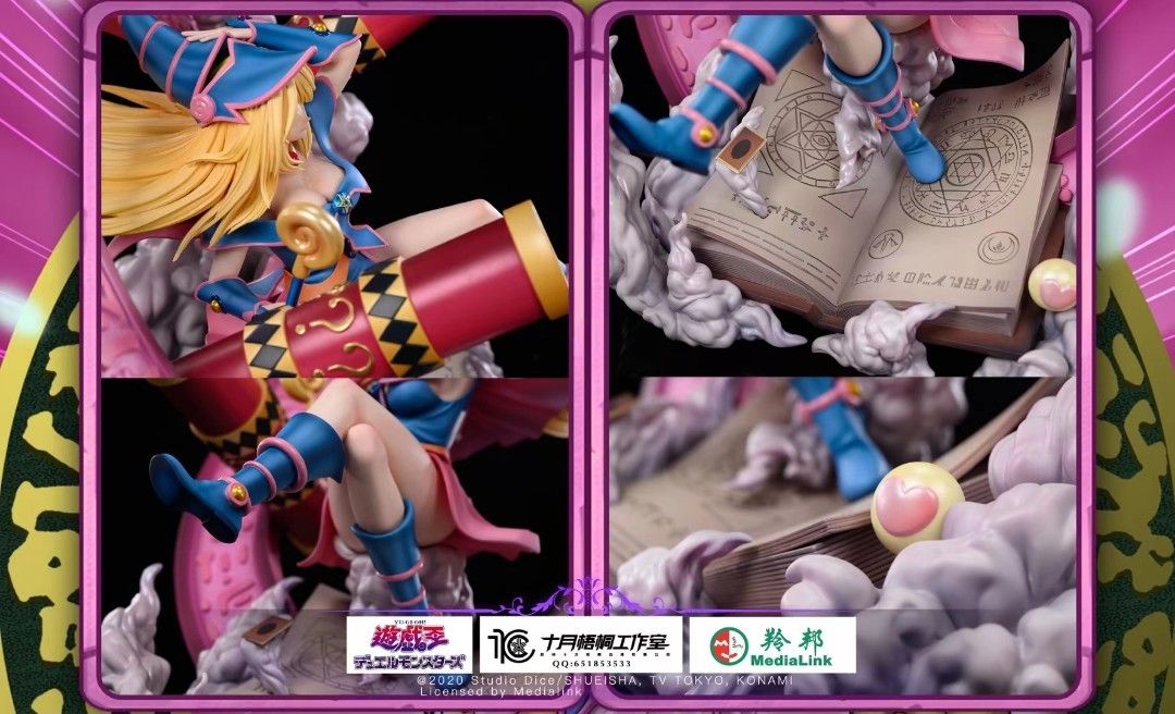 十月梧桐 遊戲王 黑魔導女孩