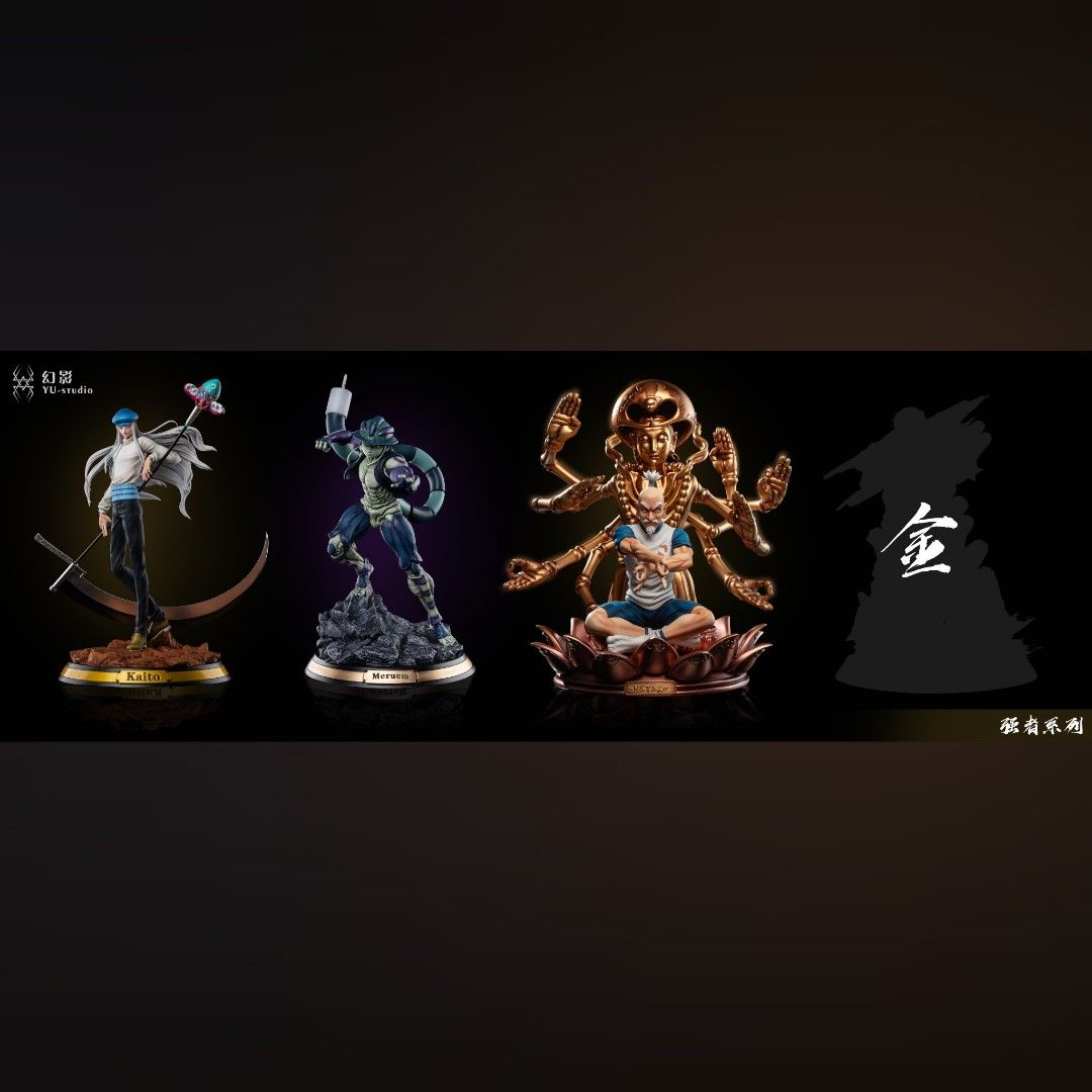 幻影 全職獵人HUNTERxHUNTER 尼特羅會長