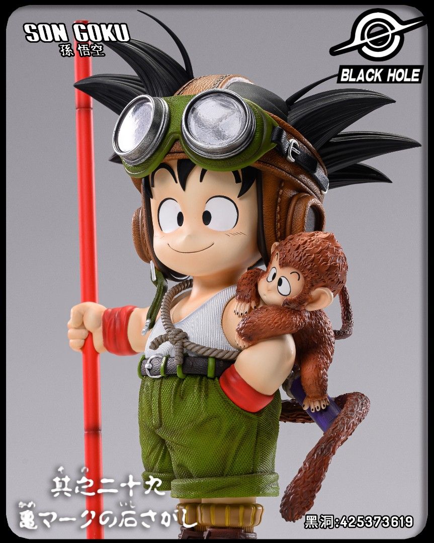 黑洞BlackHole 龍珠 - 扉頁系列(第一彈)猴子小悟空