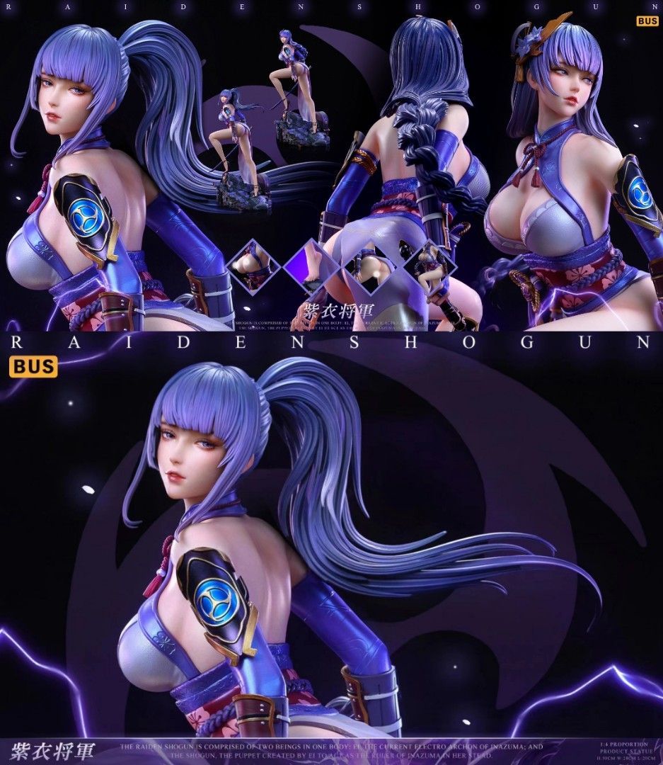 BUS 原神 雷電將軍 紫衣將軍