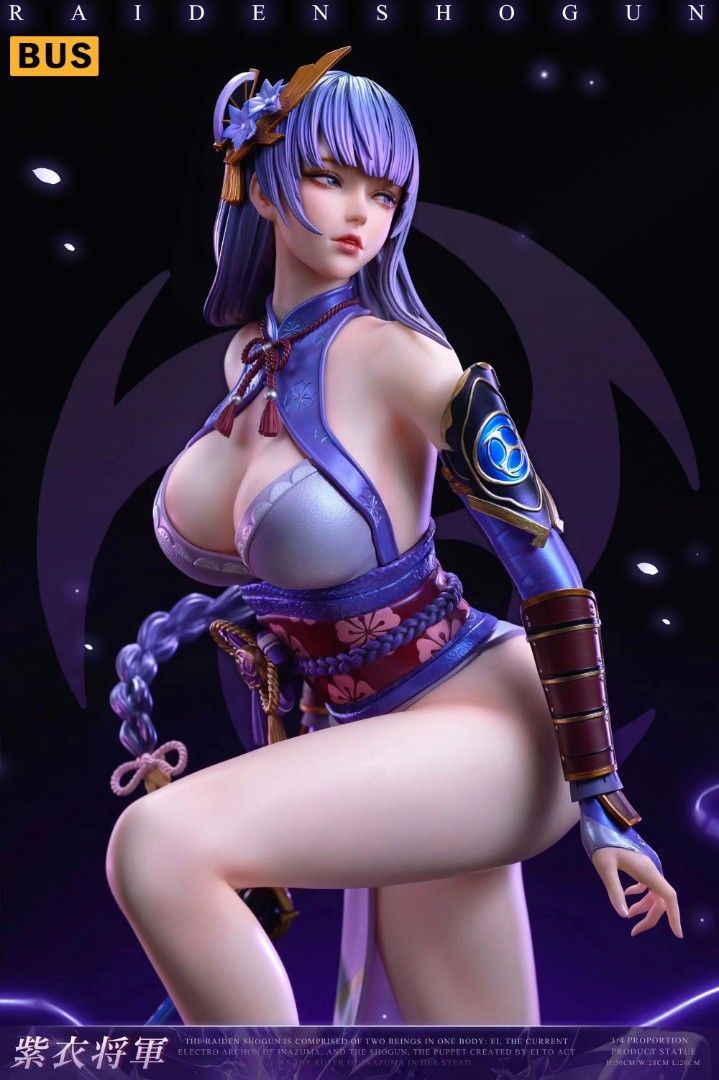 BUS 原神 雷電將軍 紫衣將軍