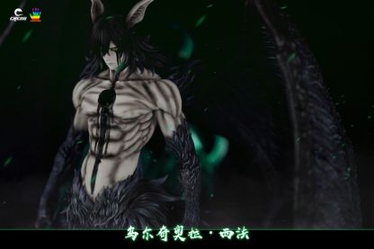 CHENG & JacksDo 死神bleach - 黑翼大魔 烏爾奇奧拉 小烏 二段歸刃形態