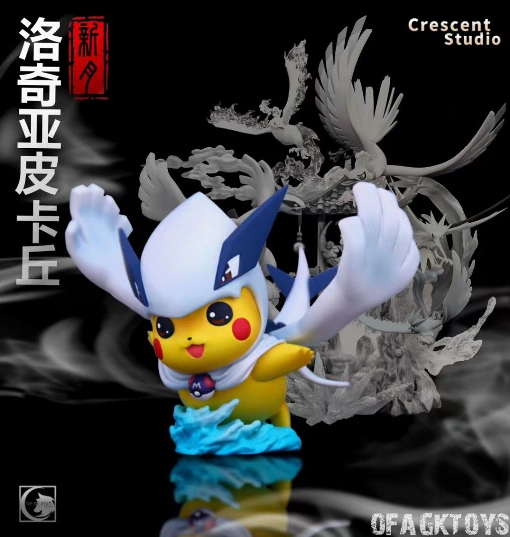 新月Crescent - 精靈寶可夢 利基亞比卡超