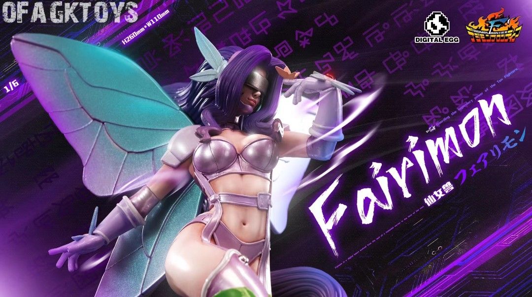 DE 數碼寶貝無限地帶(第一彈)風之鬥士 仙女獸