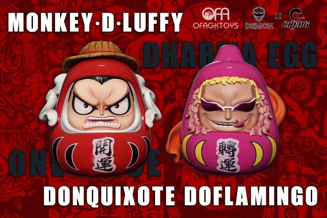 Demon & CHENG海賊王 海賊達摩蛋系列(第一彈)路飛&明哥