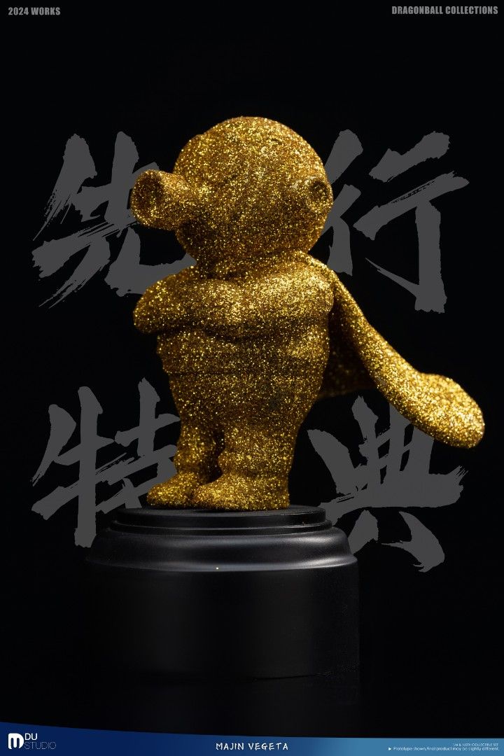 Du龍珠 魔人比達