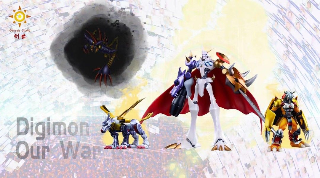 創世Genesis 數碼寶貝 皇家騎士團(第一彈)奧米加獸