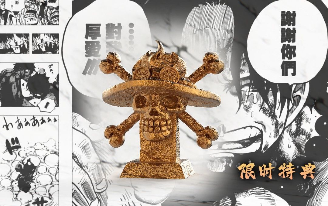 LX 海賊王 艾斯 大炎戒 炎帝