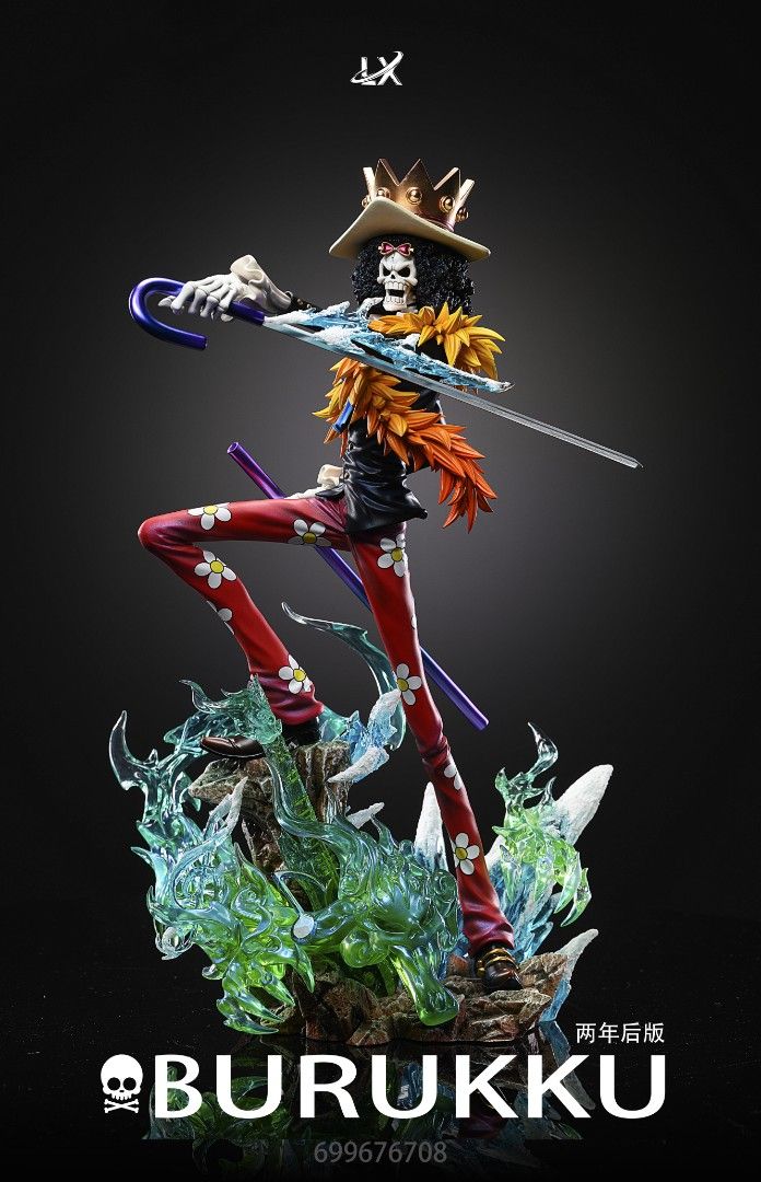 LX 海賊王 布魯克