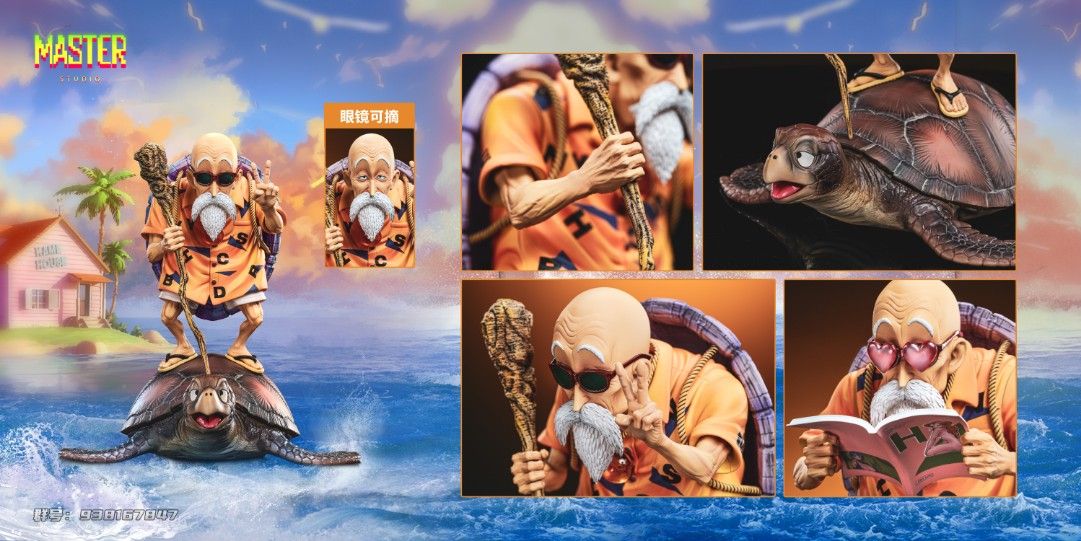 Master 龍珠 初登場龜仙人