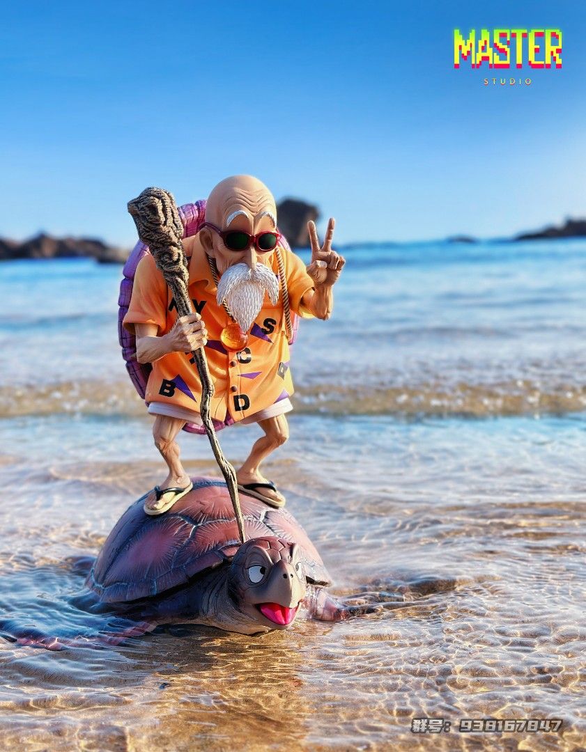 Master 龍珠 初登場龜仙人